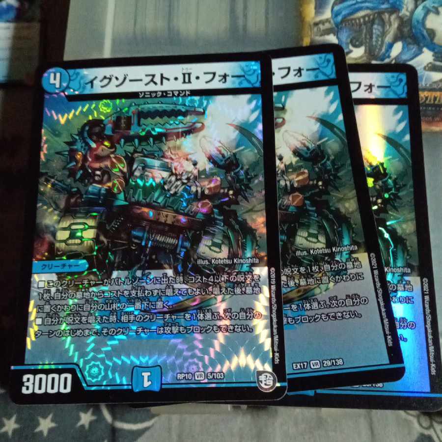 Set Discount Exhaust II, set of 3