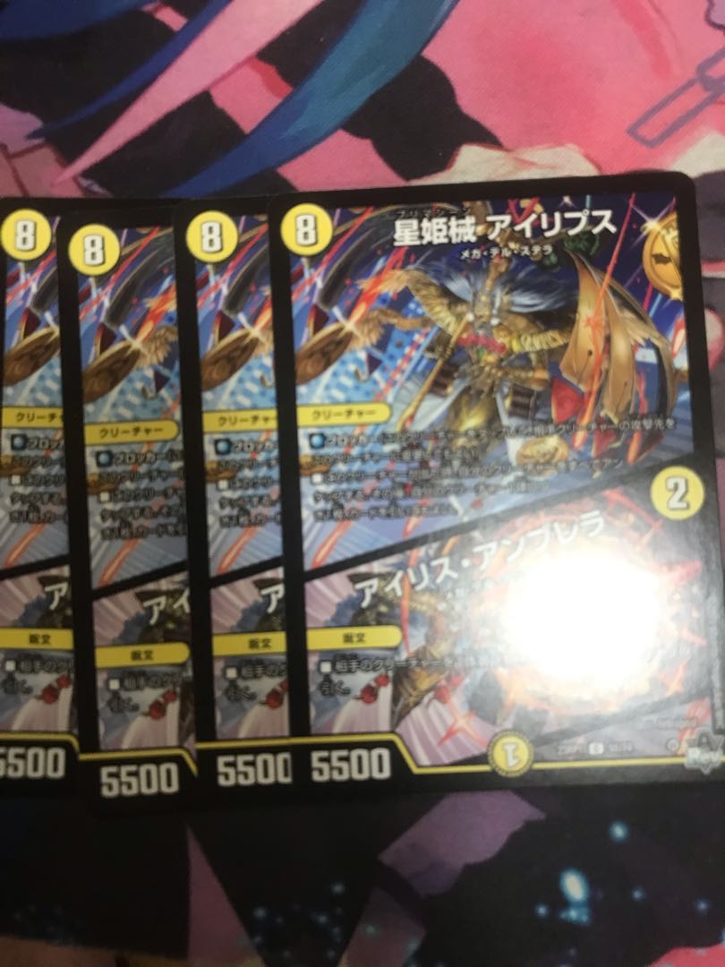 星姫械 アイプリス|アイリス・アンブレラ C 51/74