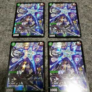 タイクタイソンズ　プロモ　四枚