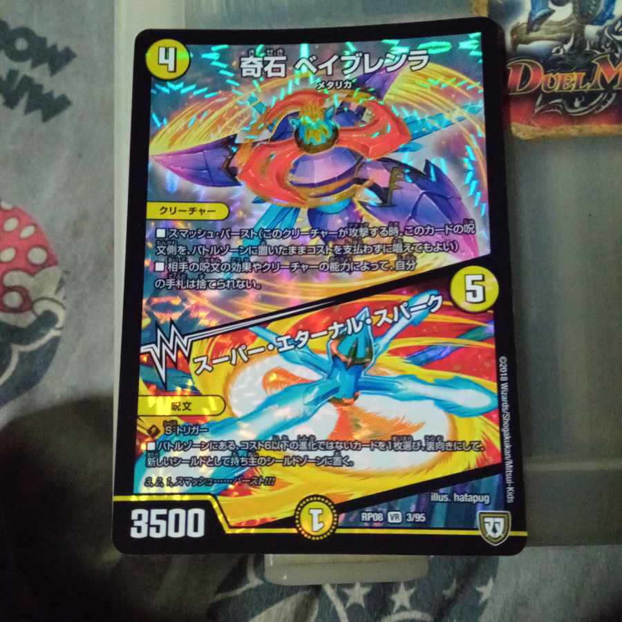 Set Discount Odd Stone Bay Bullenra|Super Eternal Spark VR 3/95