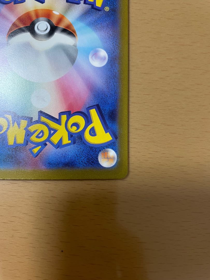 Eeyoui ex SAR 092/071