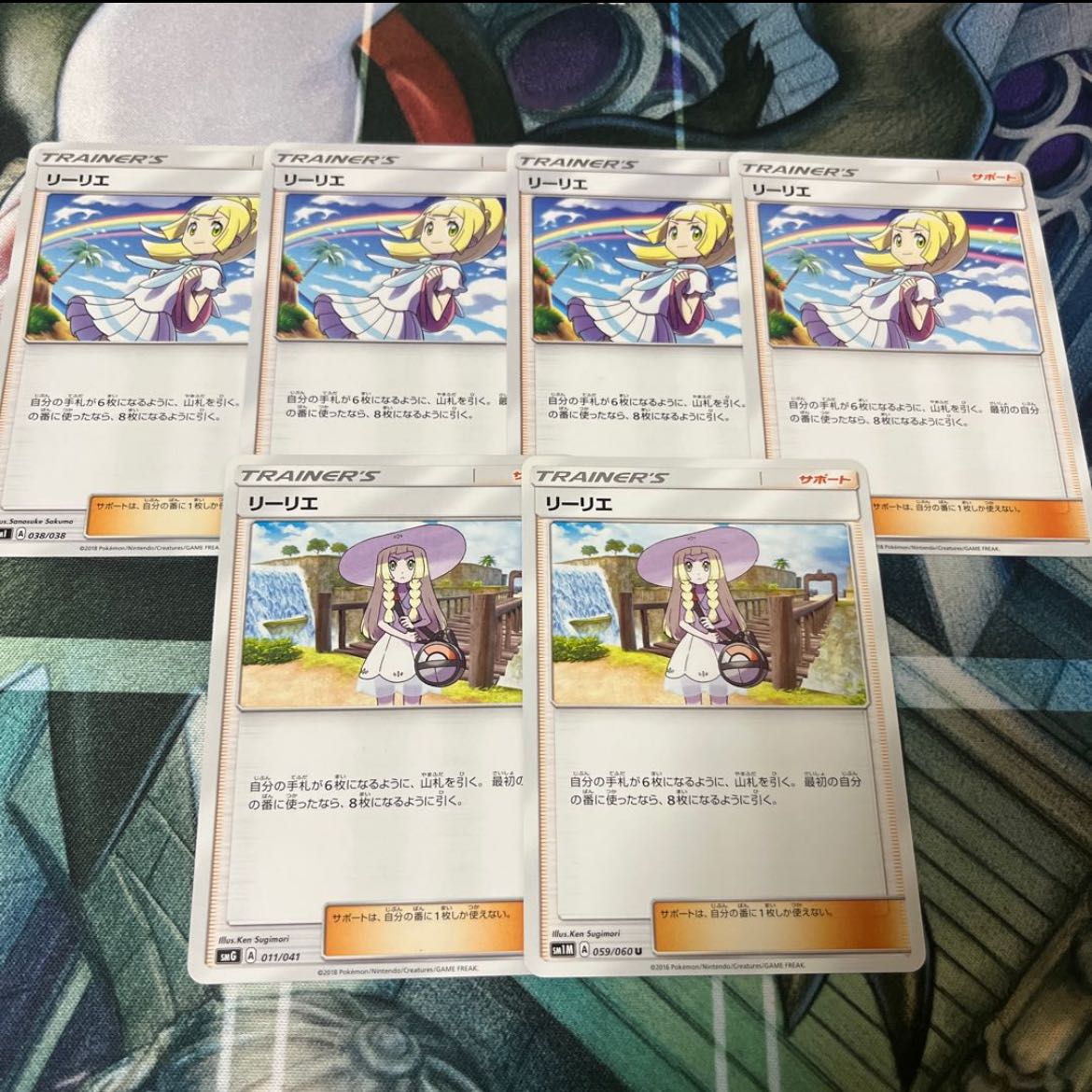 ホリス様 がんばリーリエ 帽子リーリエ ノーマル