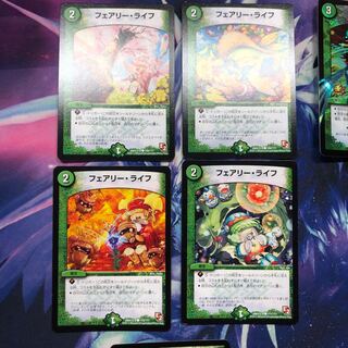 b200 フェアリーライフ bbp 春夏秋冬　4枚 名もなきデュエリスト