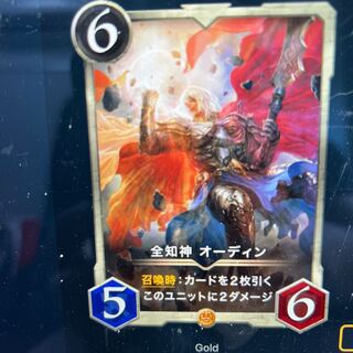 全知神　オーディン　スピあり