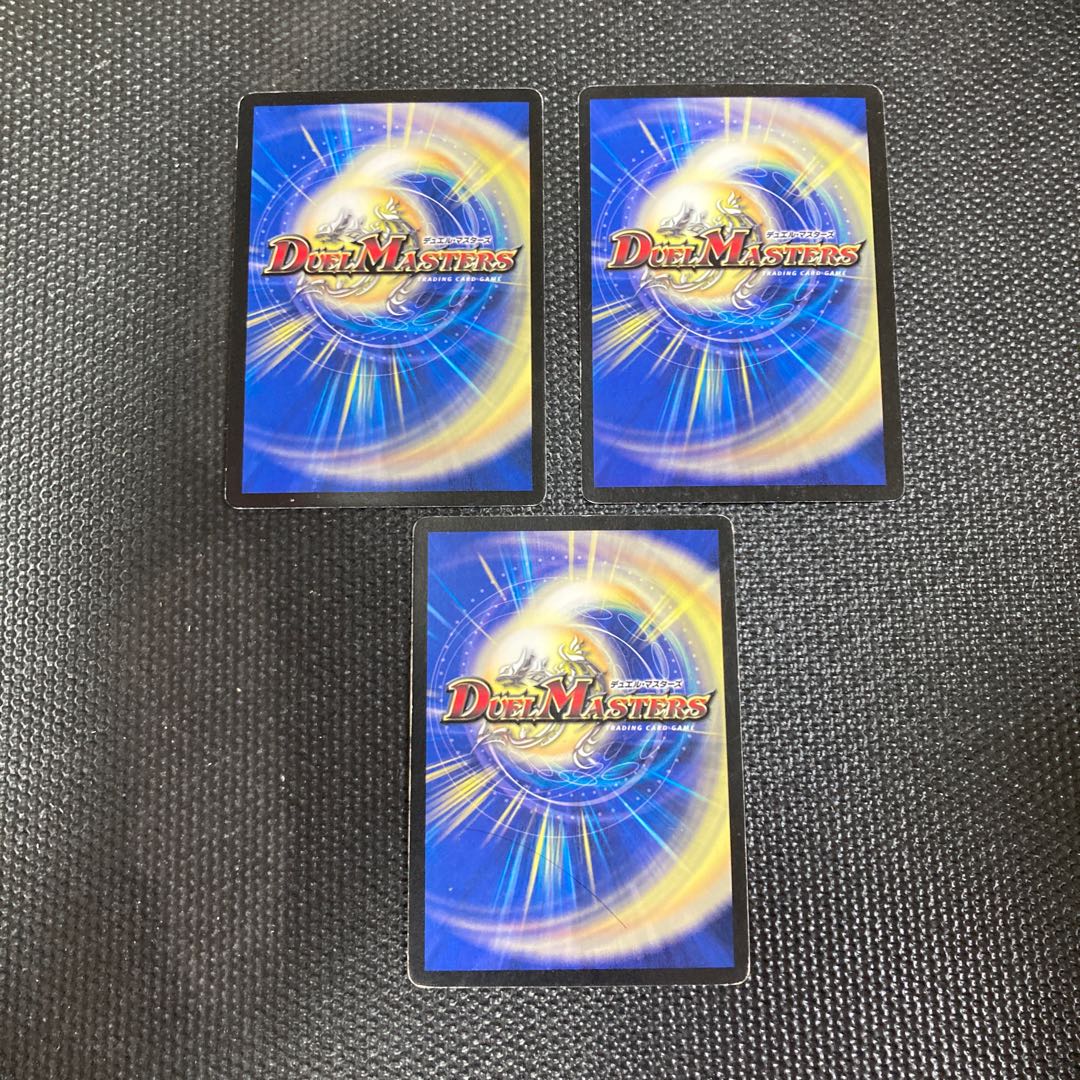 蒼神龍ヴェール・バビロニア(通常) R 21/110/Y8