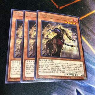 PHRA Tri-Brigade Fraktall Rare JP008
