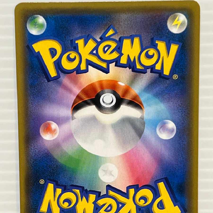 Red's Challenge SR [SM10 107/095].