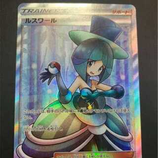 Pokemon Card Game Evelyn