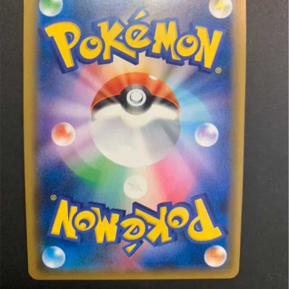 Pokemon Card Game Evelyn