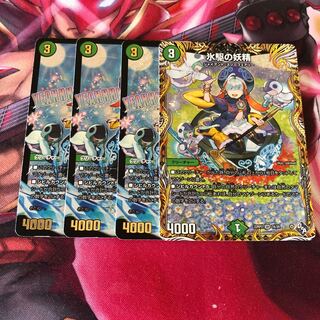 Ice Drive Fairy (Adrenaline X Ver.) SR S7X/S8