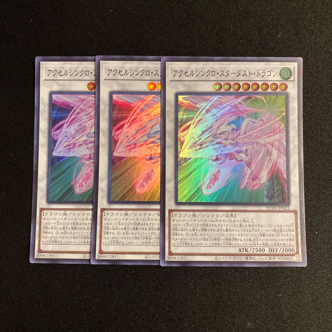 s53 Accel Synchro Stardust Dragon Super Rare 3-card set Yu-Gi-Oh!