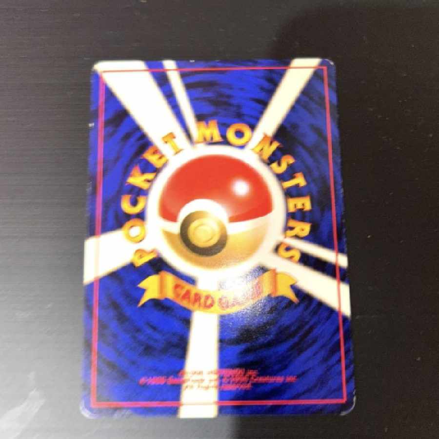 Pokemon Card Dragonite Old Back