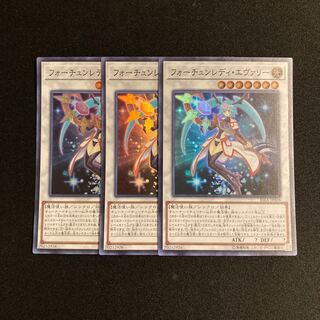 s58 Fortune Lady Every Super Rare Set of 3 Yu-Gi-Oh!