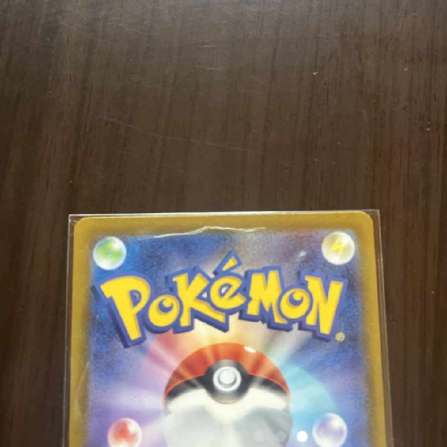 ポケモンカード　リザードンVstar SAR 1枚