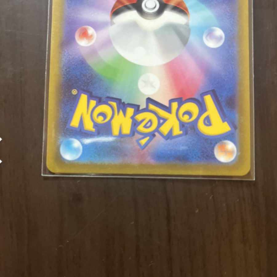 ポケモンカード　リザードンVstar SAR 1枚