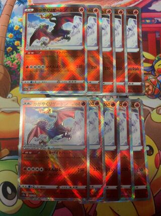 only props様　買取