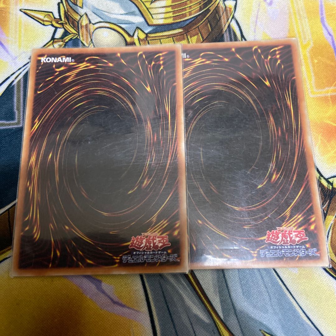 未界域のジャッカロープ 2枚セット