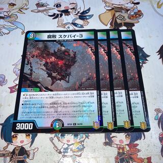 NO.414 Decomposition Sketch-by-3 C-foil 94/95