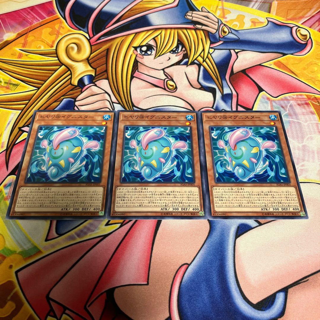 HIYARI@IGNITOR Normal JP005