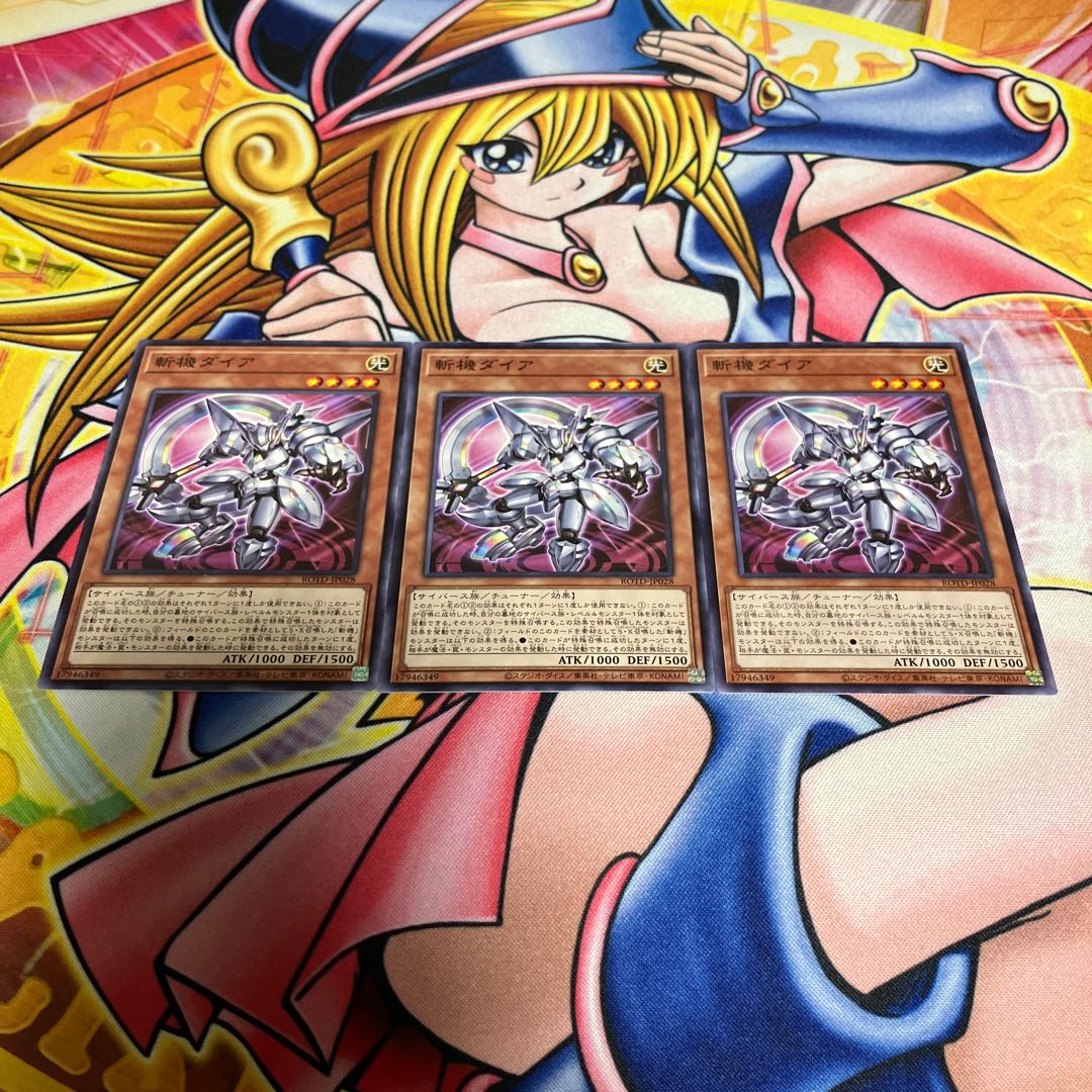 Mathmech Diameter Normal JP028