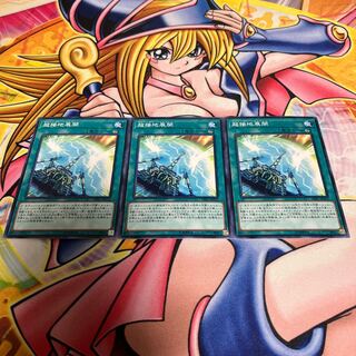 超接地展開 ノーマル JP012