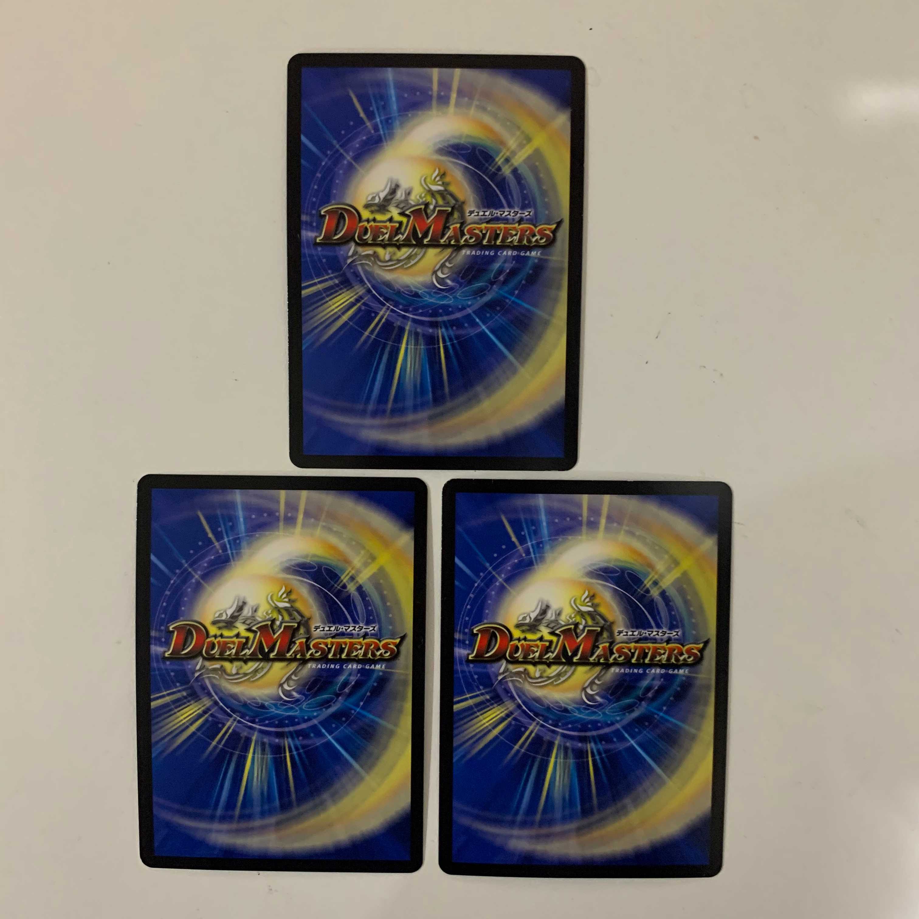 天ニ煌メク龍終ノ裁キ 3枚