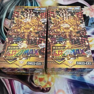 Unopened] DUKE KING MAX2022 2BOX