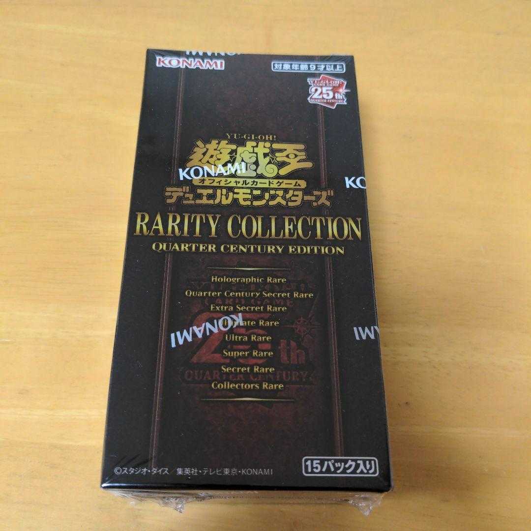 遊戯王レアリティコレクション 1BOX