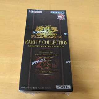 遊戯王レアリティコレクション 1BOX