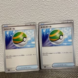 ネストボール U 070/078