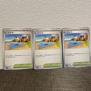 ビーチコート U 078/078