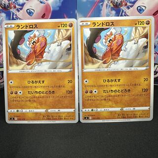 ボルトロス AR ランドロス AR トルネロス AR 30枚セット 初公開】新登場のトルネロス、ボルトロス、ランドロスを登場