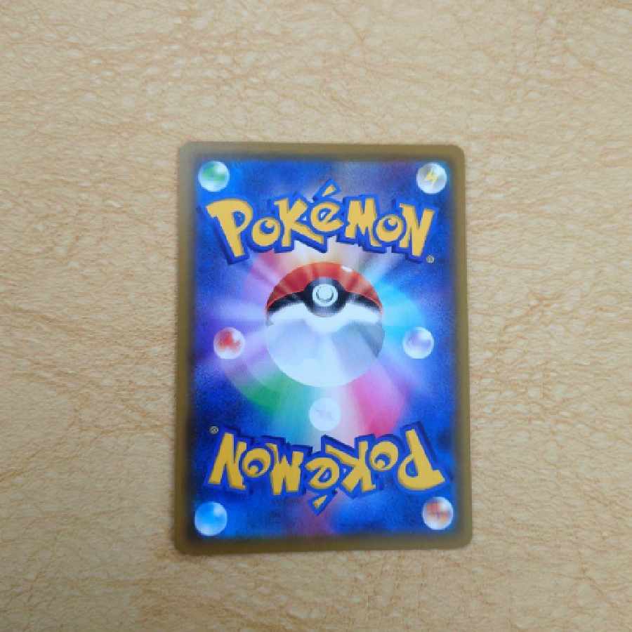 ポケモンカード ラフレシアGX SA ドリームリーグ