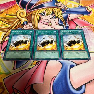 神秘の中華なべ キズあり