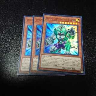 ダイナレスラーパンクラトプス