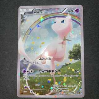 ミュウ　017/036  キラコレクション