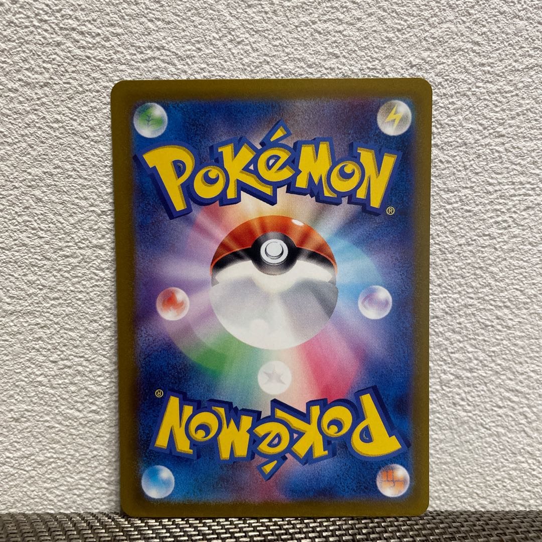 GenesectV RR 102/172