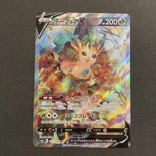ポケモンカード　リーフィアV SR