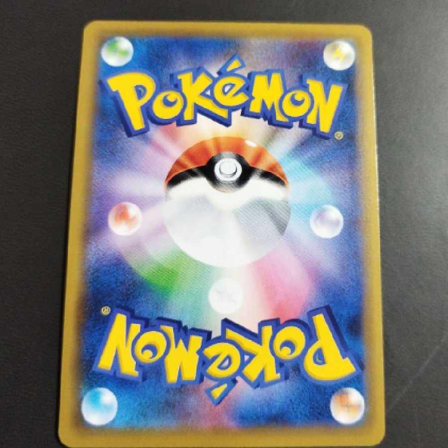 ポケモンカード　かんこうきゃくTR