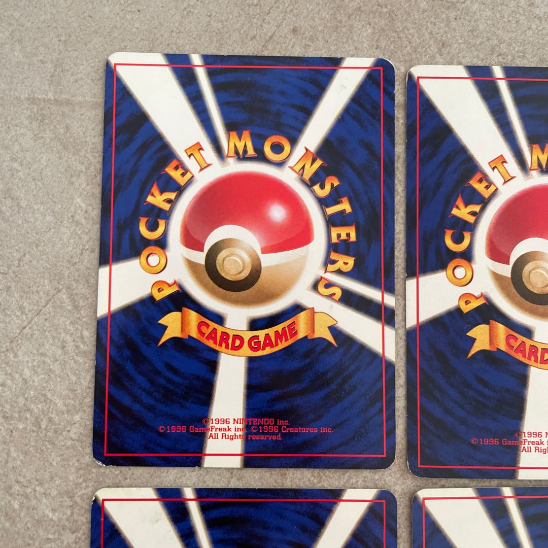 きずぐすり　マークなし　初版　旧裏