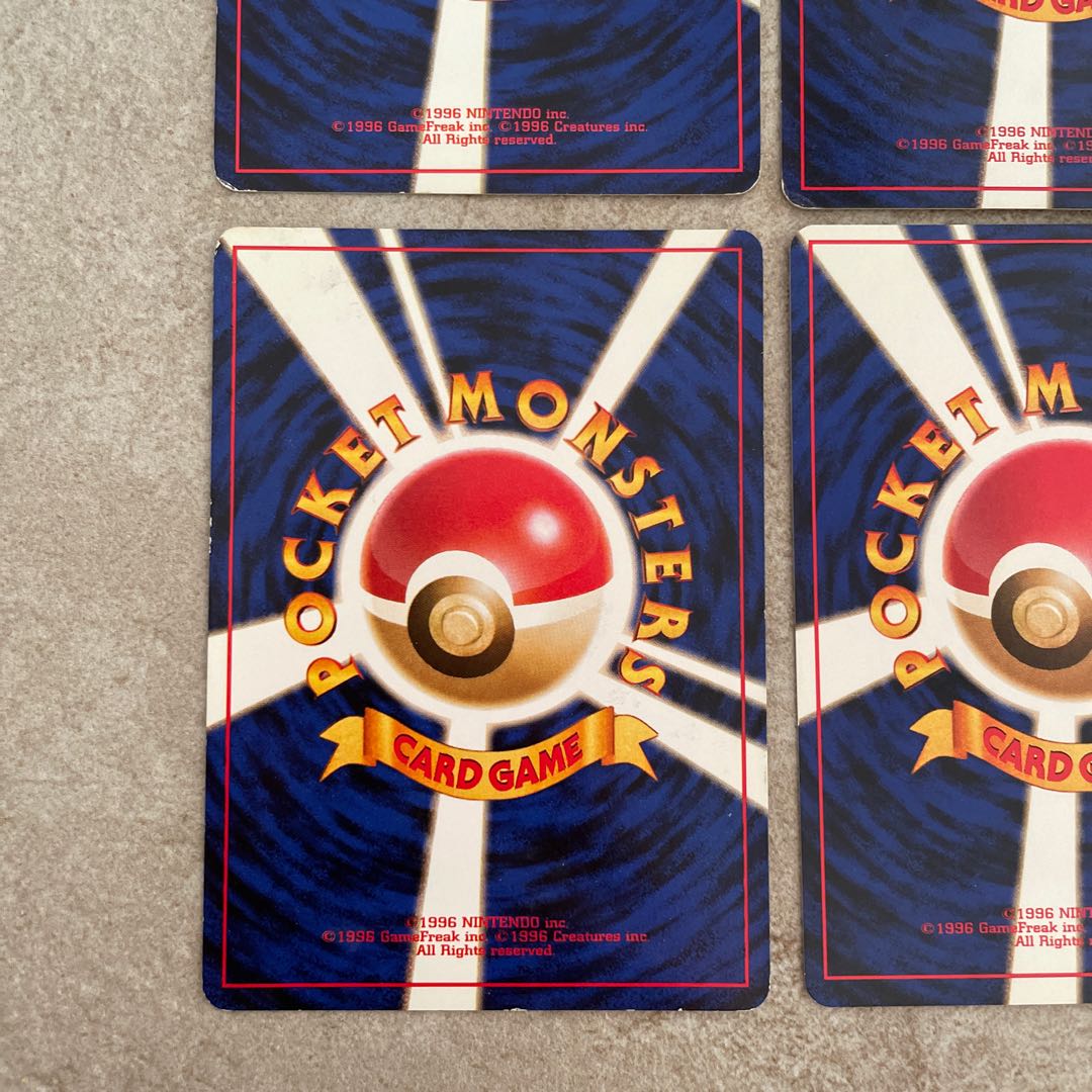 きずぐすり　マークなし　初版　旧裏