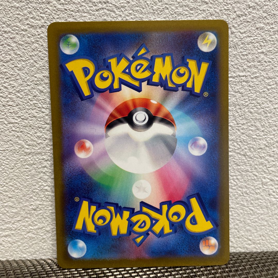 タマンチュラ AR 079/078