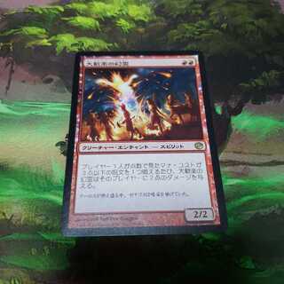 大歓楽の幻霊【日本語】【JOU】