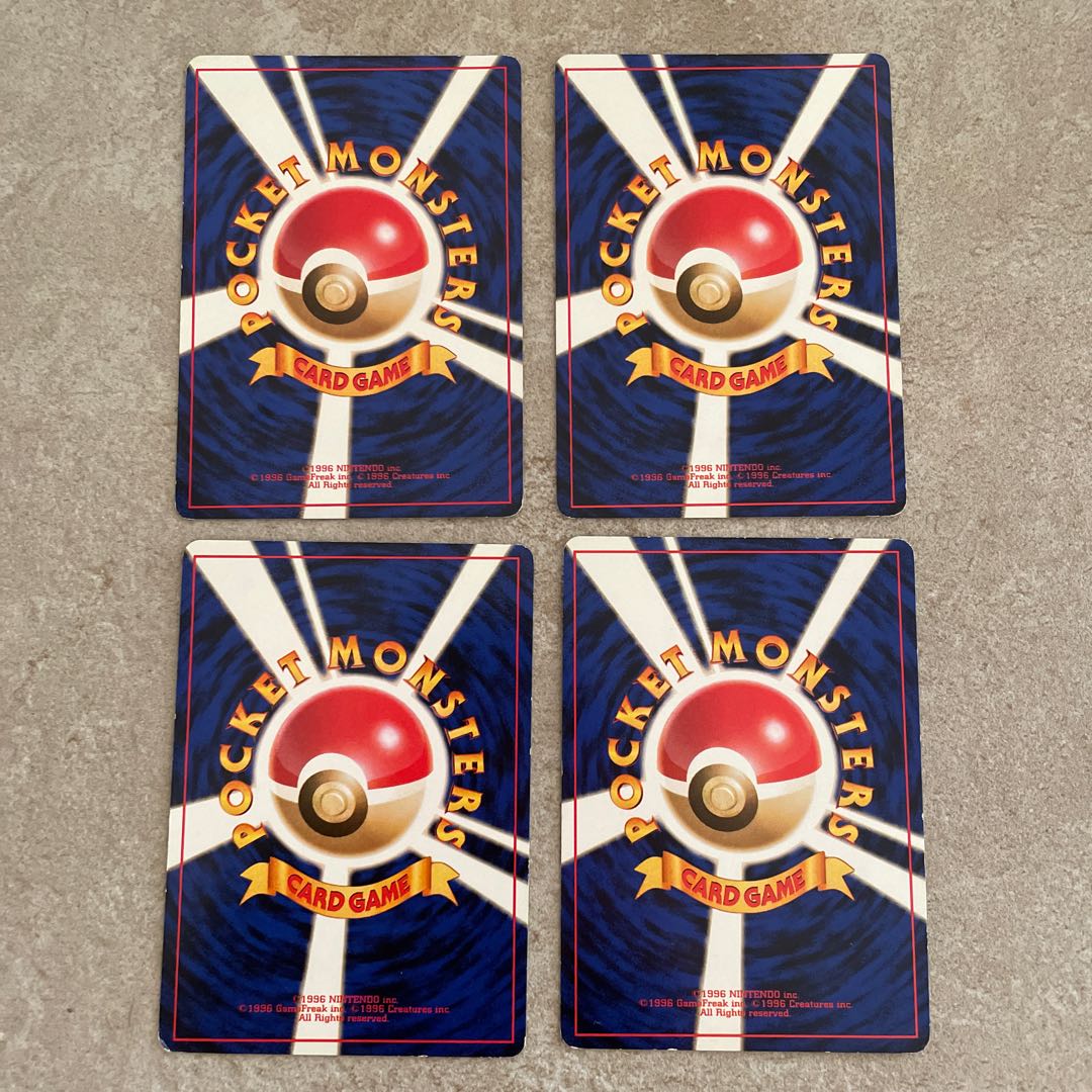 PSA10 旧裏カツラのギャンブル、クイズその① 連番マークなし