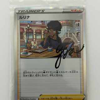 Amazon | ポケモンカードゲーム 272/S-P ピカチュウ (PROMO