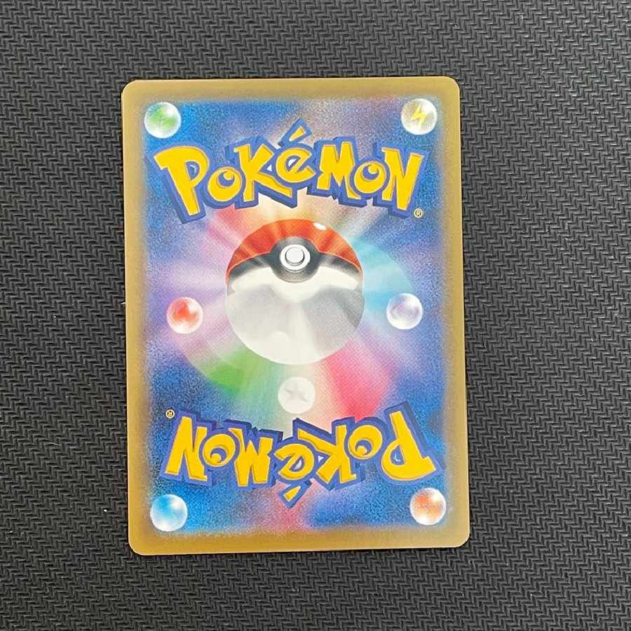 インテレオンVMAX: SA