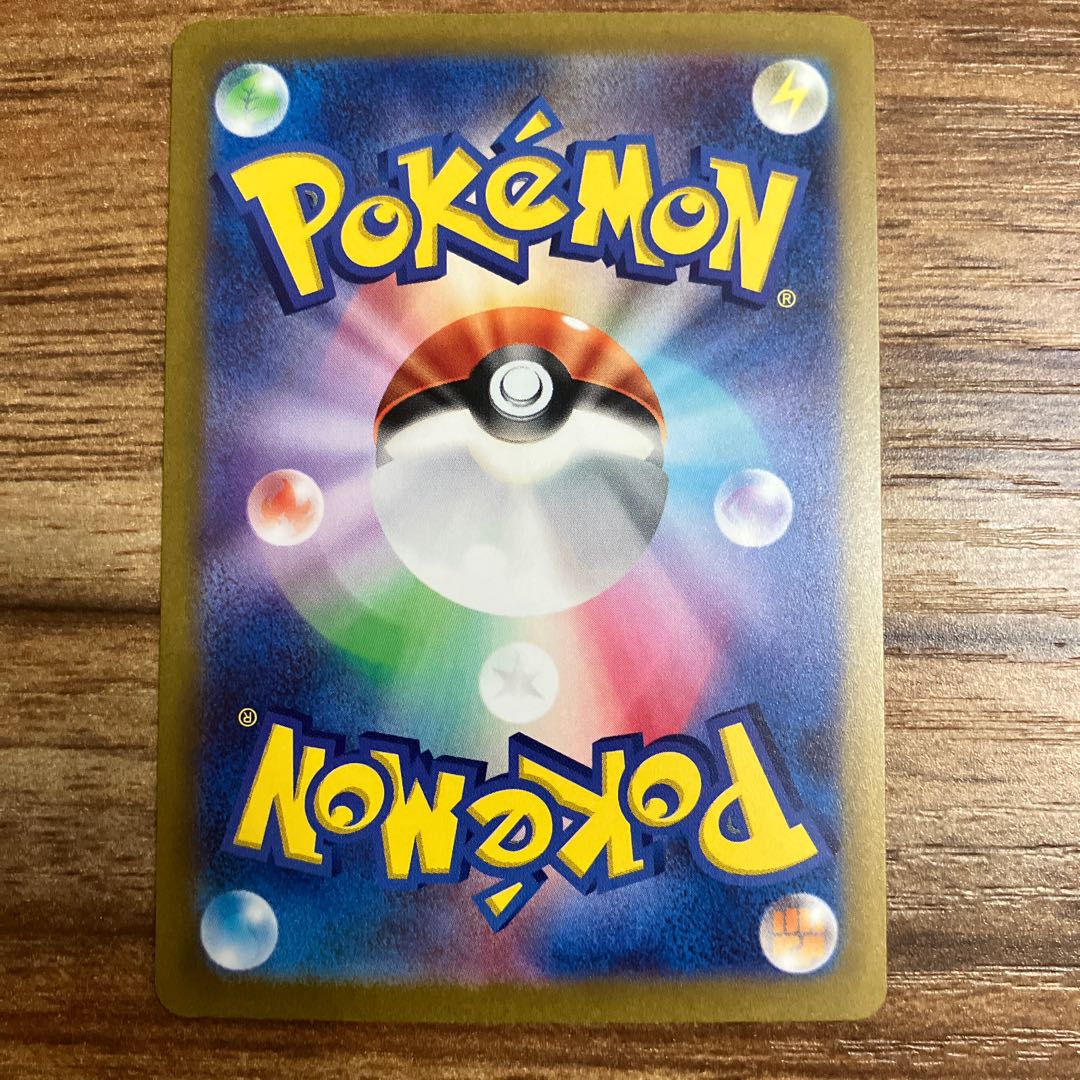 Eeyoui ex SAR 092/071