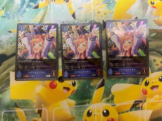 シャドウバースエボルヴ　アグネスデジタル　プレミアム　３枚