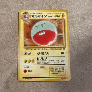 Electrode Old Back Vortex