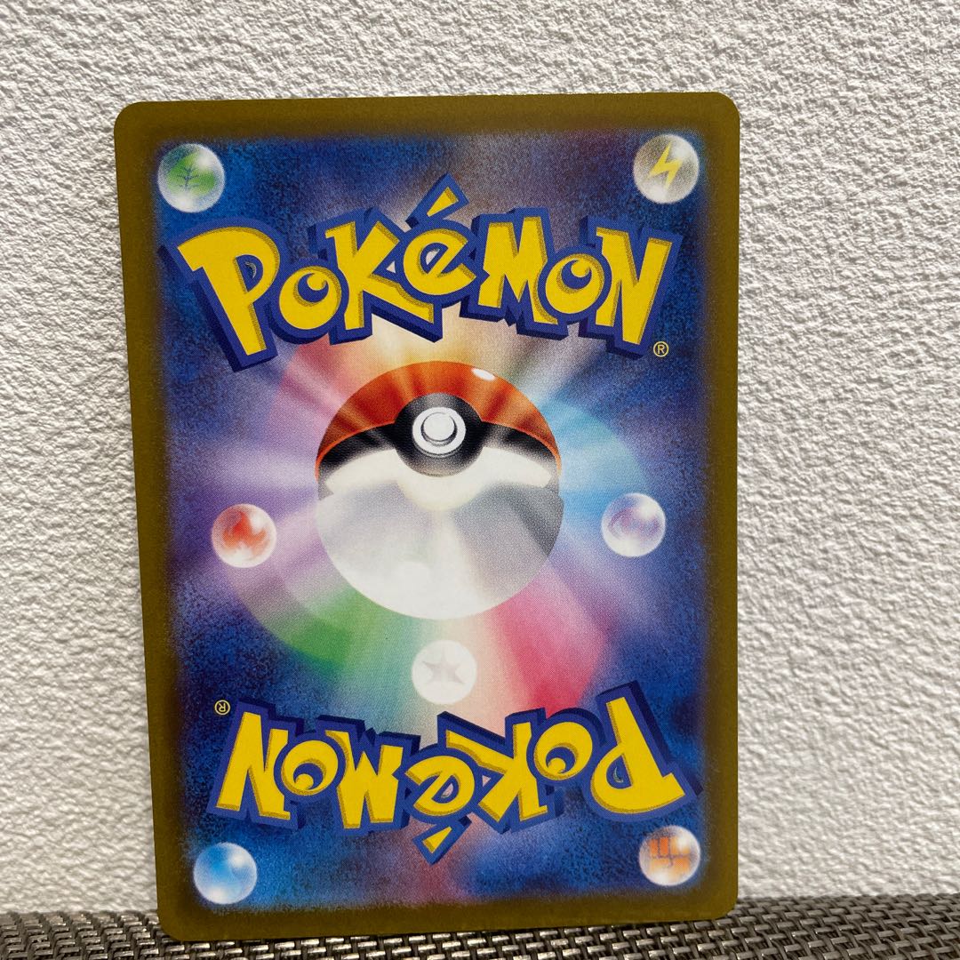 ホシガリス AR 090/078 1枚